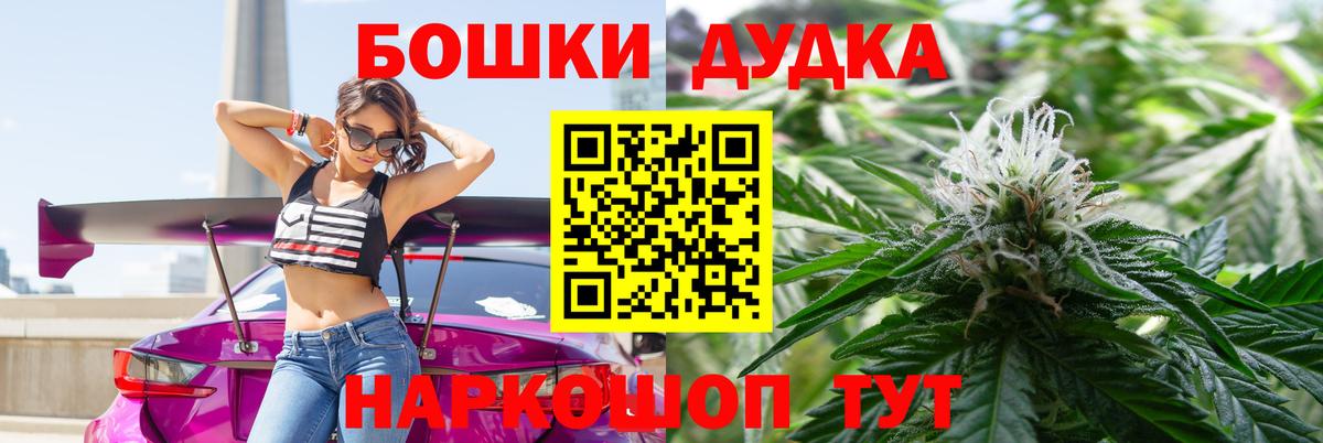 Каннабис THC 21%  Марихуана конопля  Вход с VPN  Усть-Лабинск  Канабис конопля 